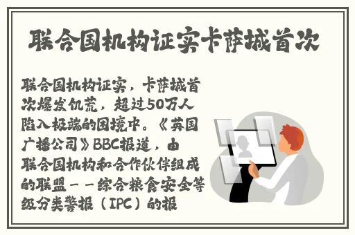 黑又硬巴斯狂砍37+14